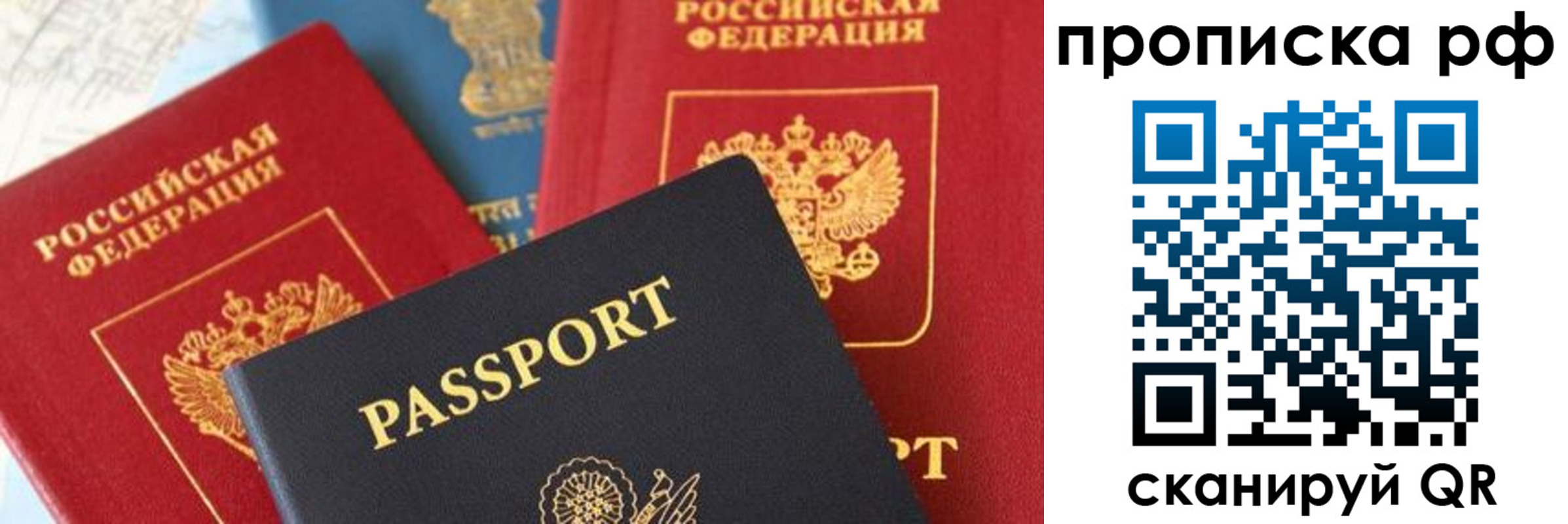 пропишу в квартире в Щиграх