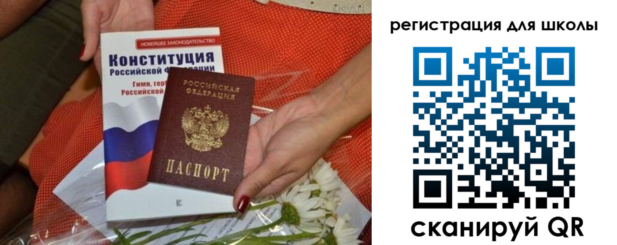 временная регистрация надежно в Щиграх