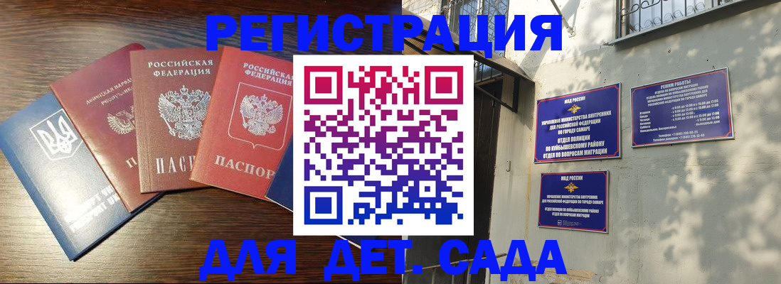 форма 3 в Щиграх